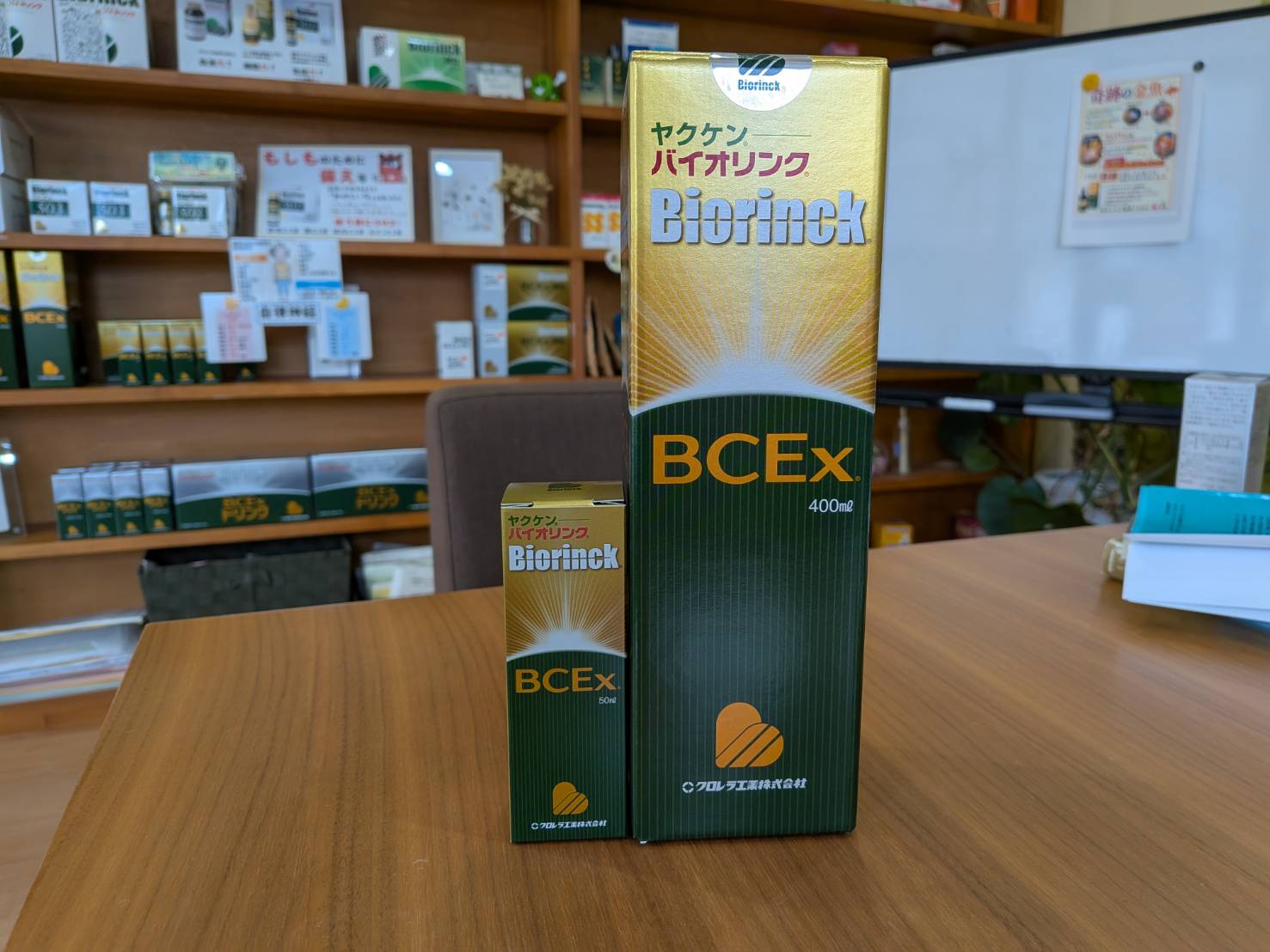 商品一覧