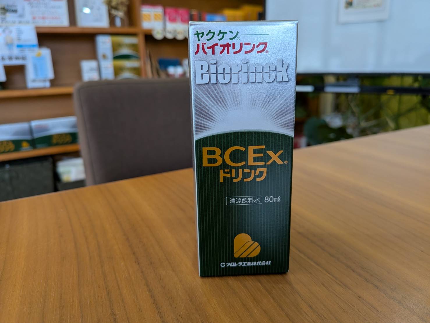商品一覧