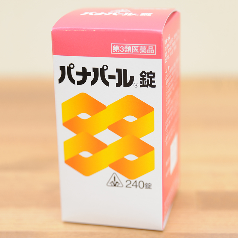 飲み漢方薬各種