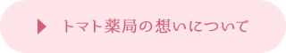 secondmain_btn_off